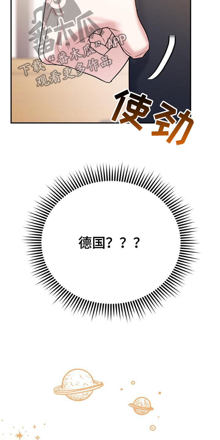 第97章：【第二季】不可兼得36