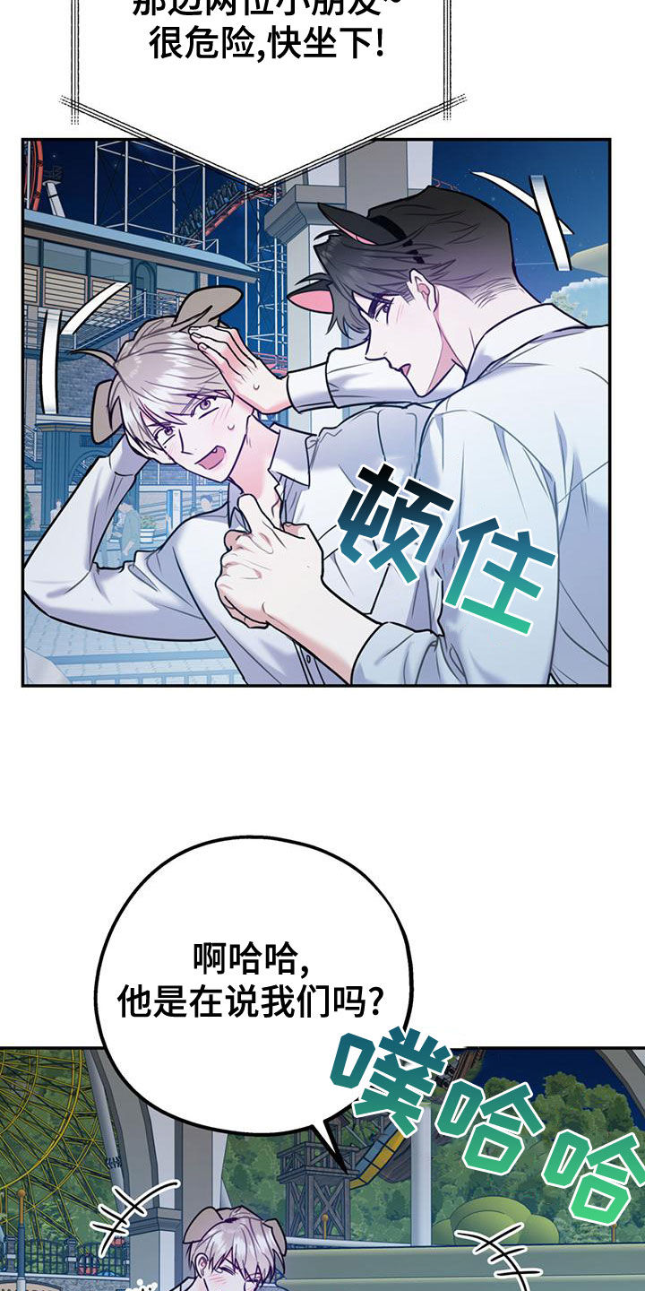 第111章：【第二季】求婚9