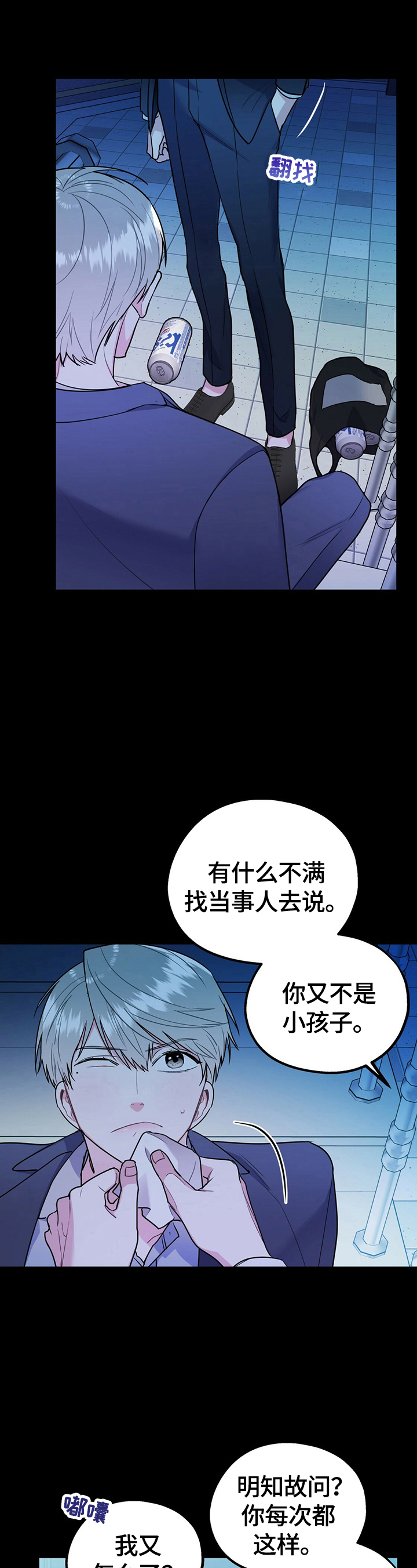 第24章：选择4