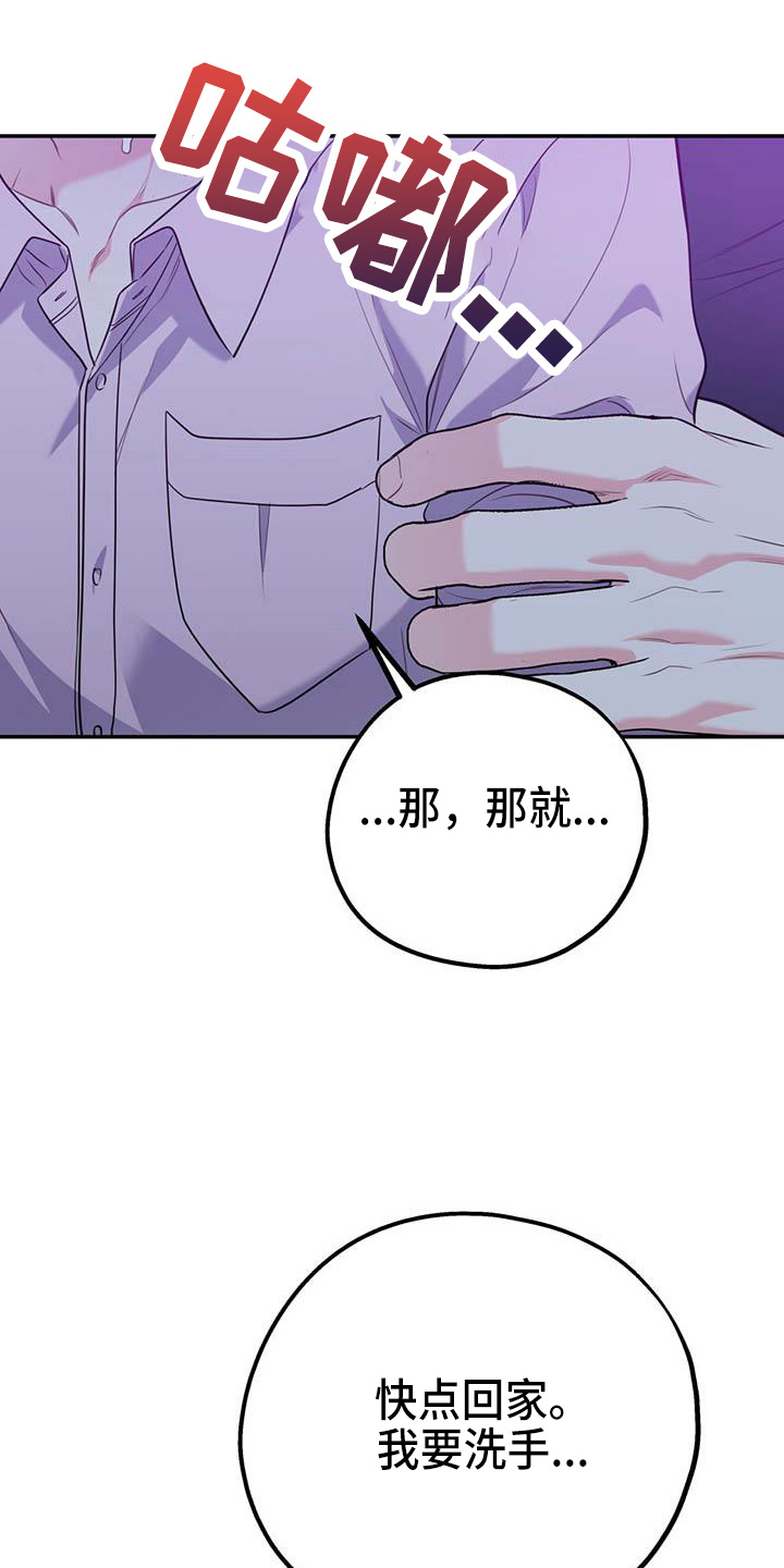 第77章：【第二季】进化版17