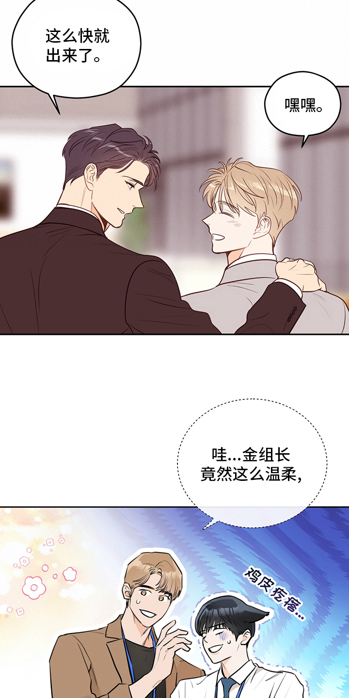 第73章：【特别篇】辛苦7