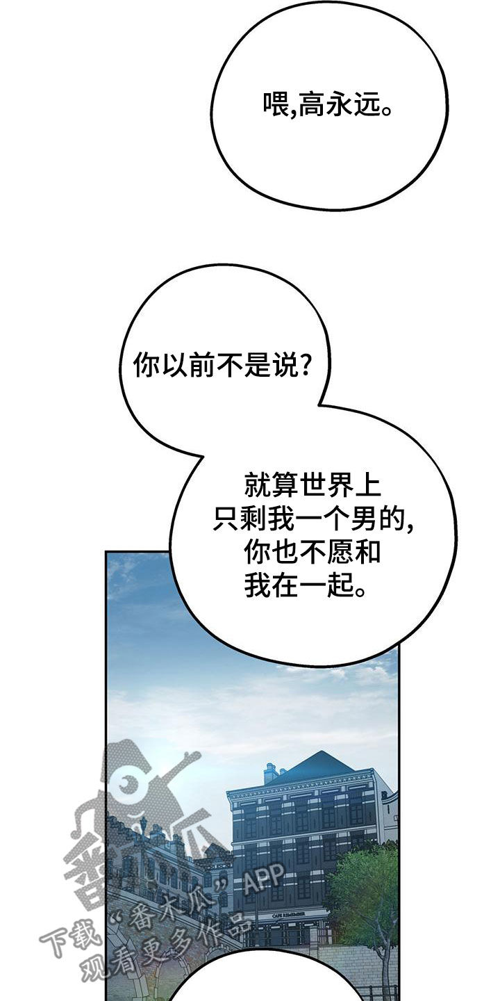 第115章：【第二季】到白头（完结）35