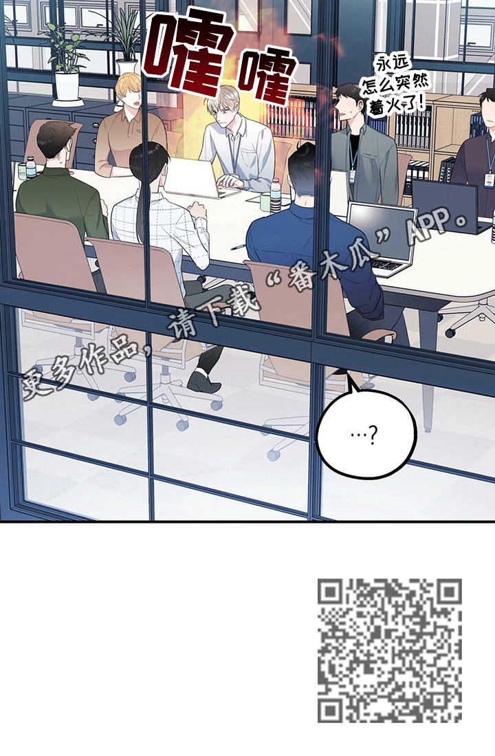 第2章：有干劲12