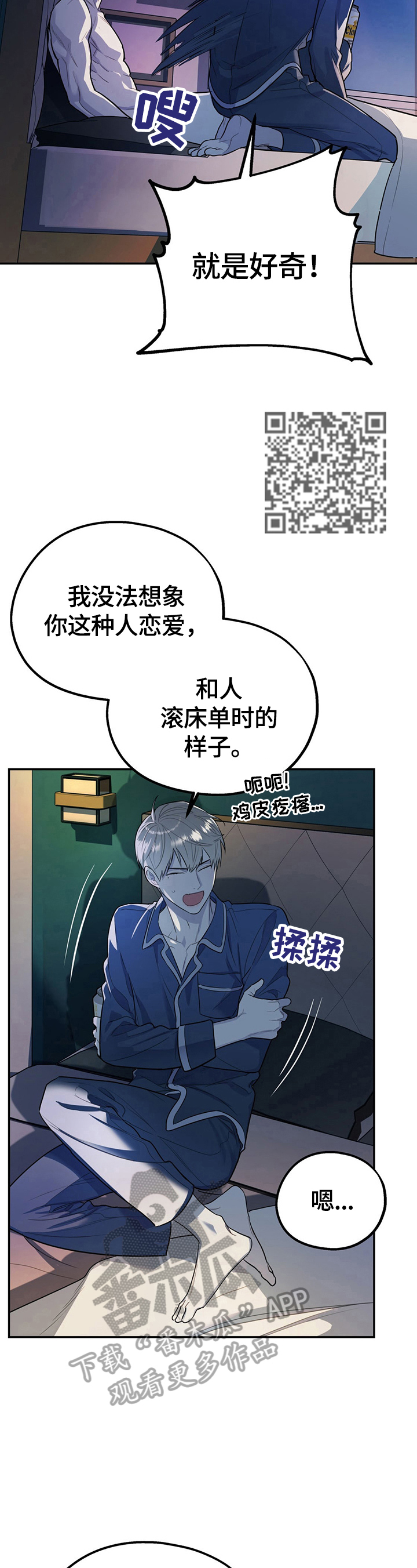 第11章：短信4