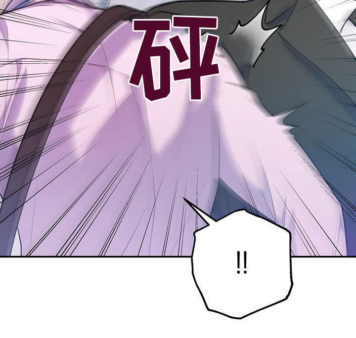 第74章：【第二季】敌意17