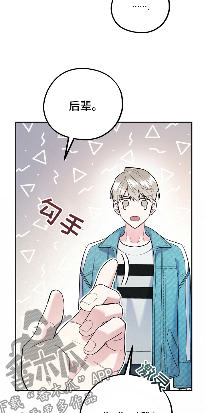第64章：【第一季番外】号码15