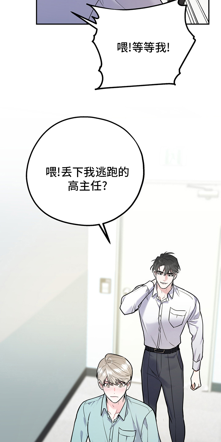 第67章：【第二季】一周13