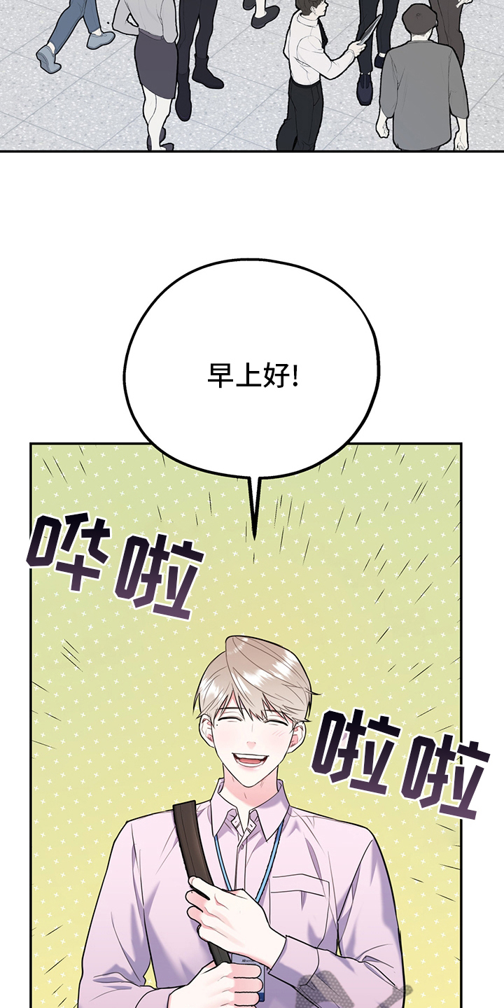 第71章：【第二季】成年人的爱情10