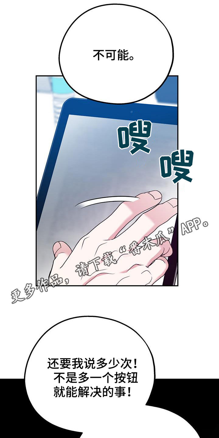 第98章：【第二季】酒店特价0