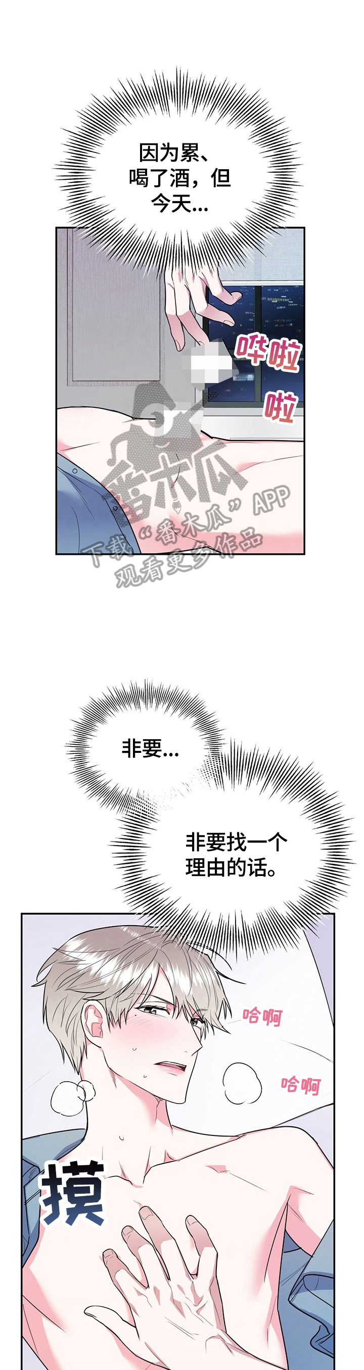 第27章：工科生逻辑0