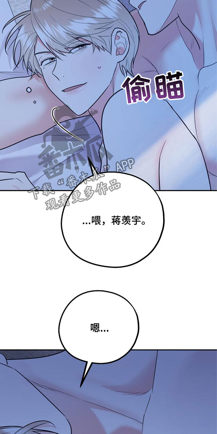 第94章：【第二季】烤肉2