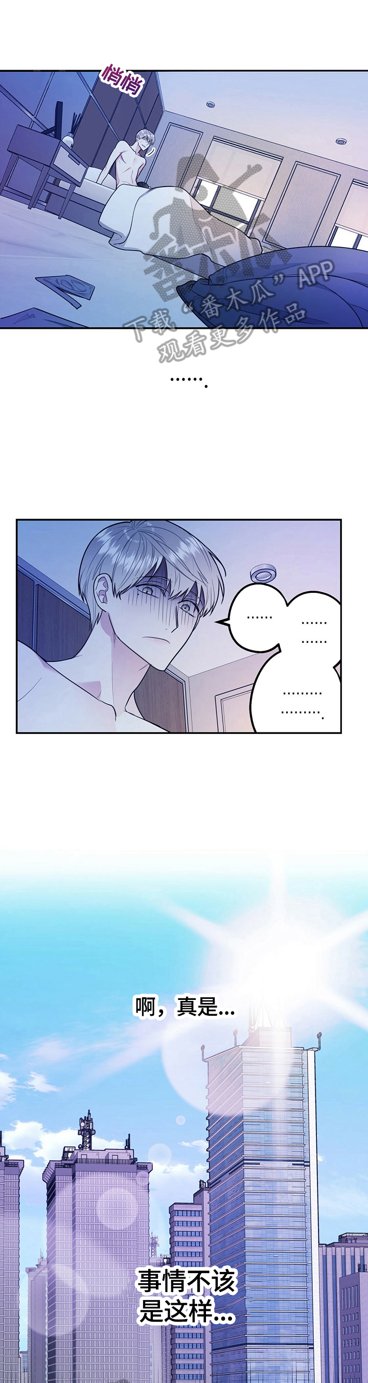 第24章：选择0