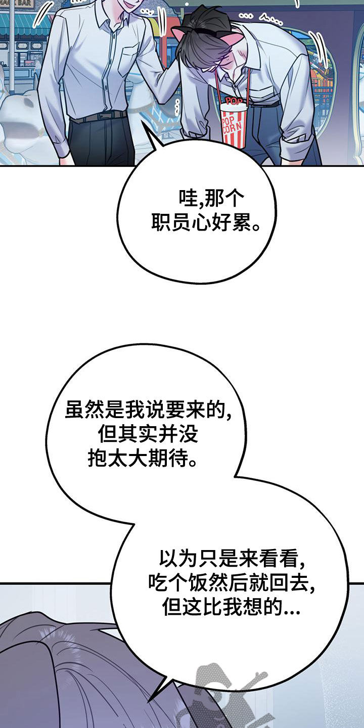 第111章：【第二季】求婚10