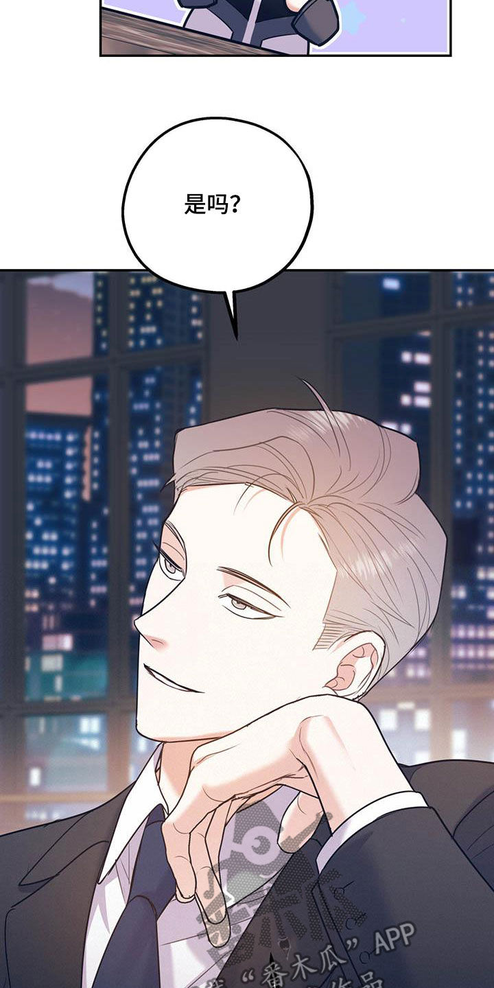 第87章：【第二季】划清界限22