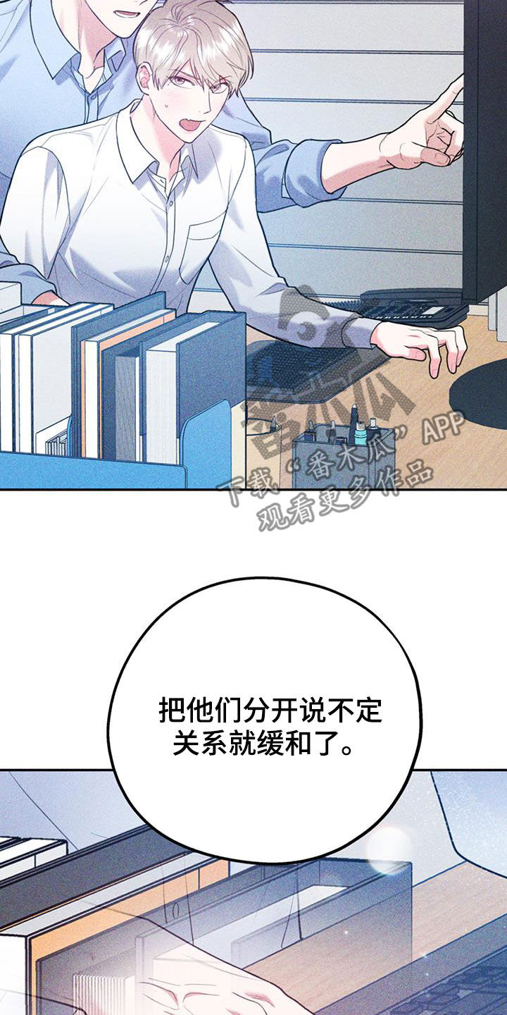 第93章：【第二季】推荐20