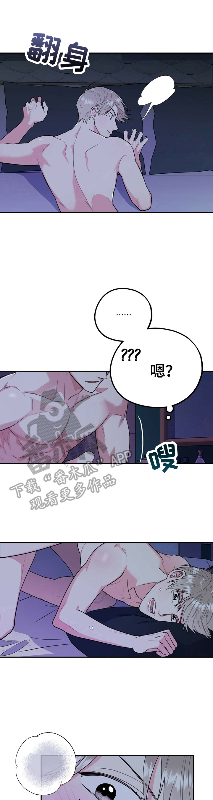 第15章：吃惊7