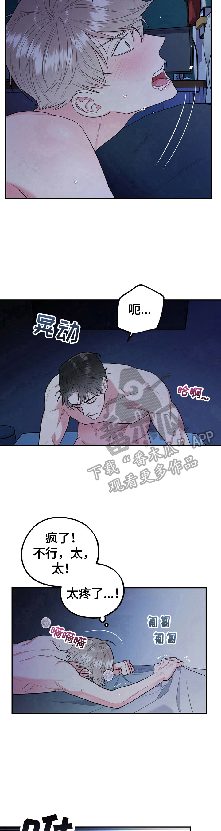 第16章：快点7