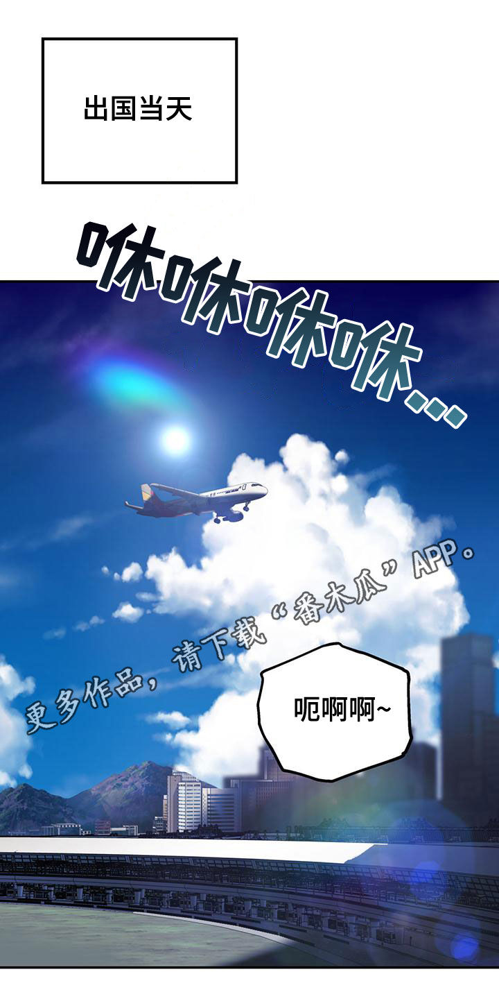 第112章：【第二季】写信0