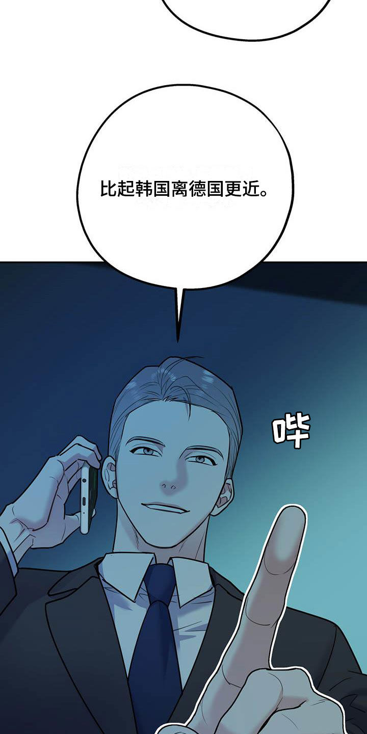 第83章：【第二季】交往24