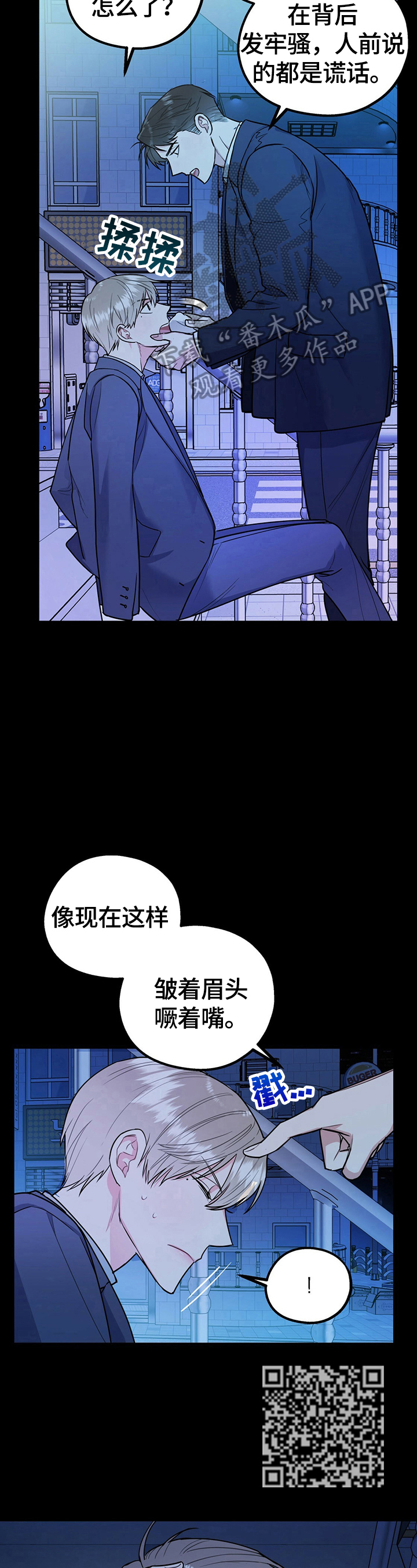 第24章：选择5