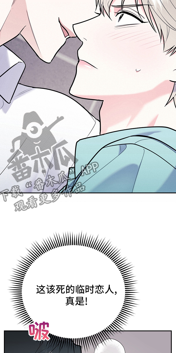 第70章：【第二季】范围27