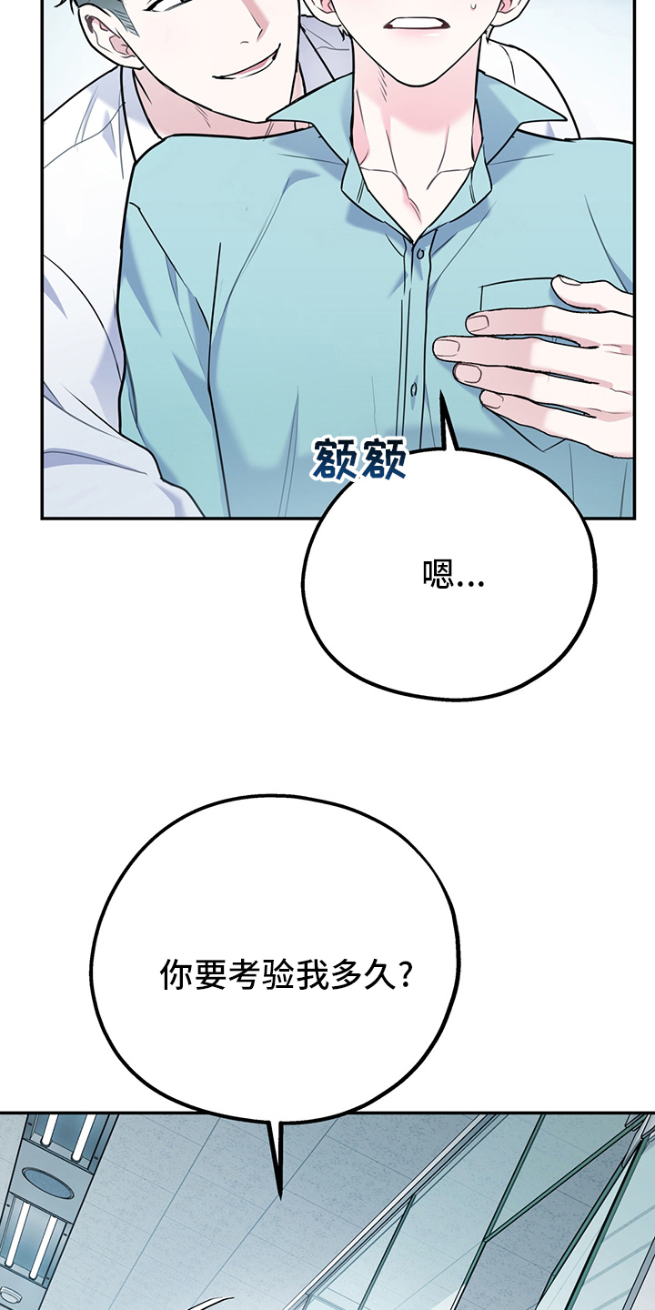 第67章：【第二季】一周22