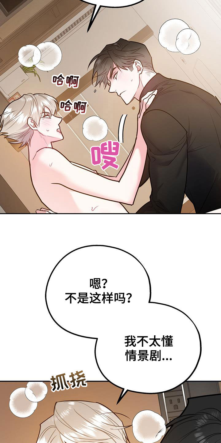 第100章：【第二季】我可以等你3