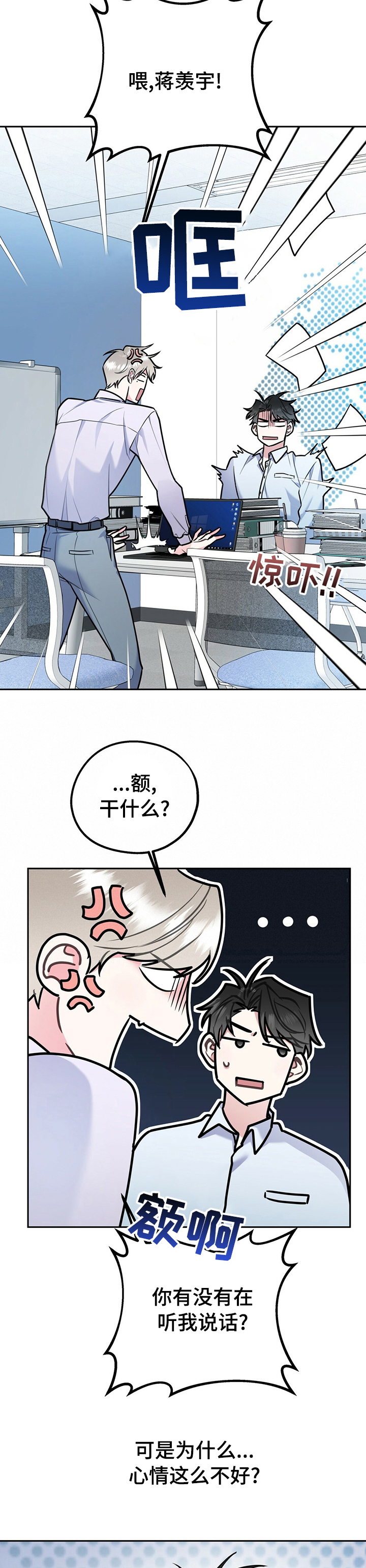 第53章：买衣服7
