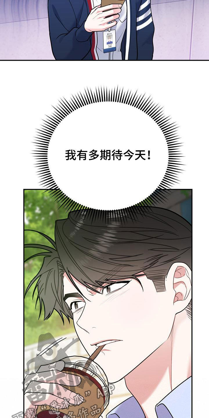 第84章：【第二季】纠缠27