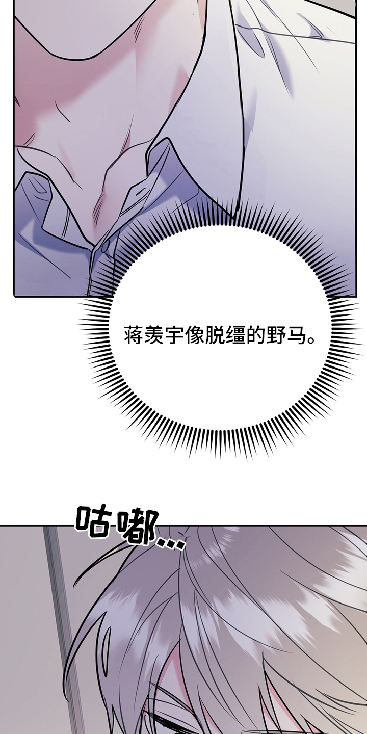 第70章：【第二季】范围22