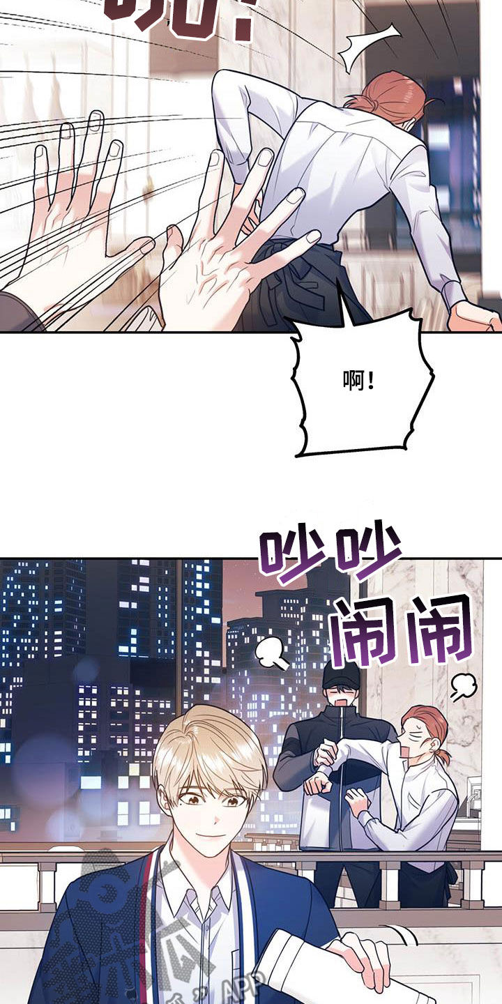 第87章：【第二季】划清界限7