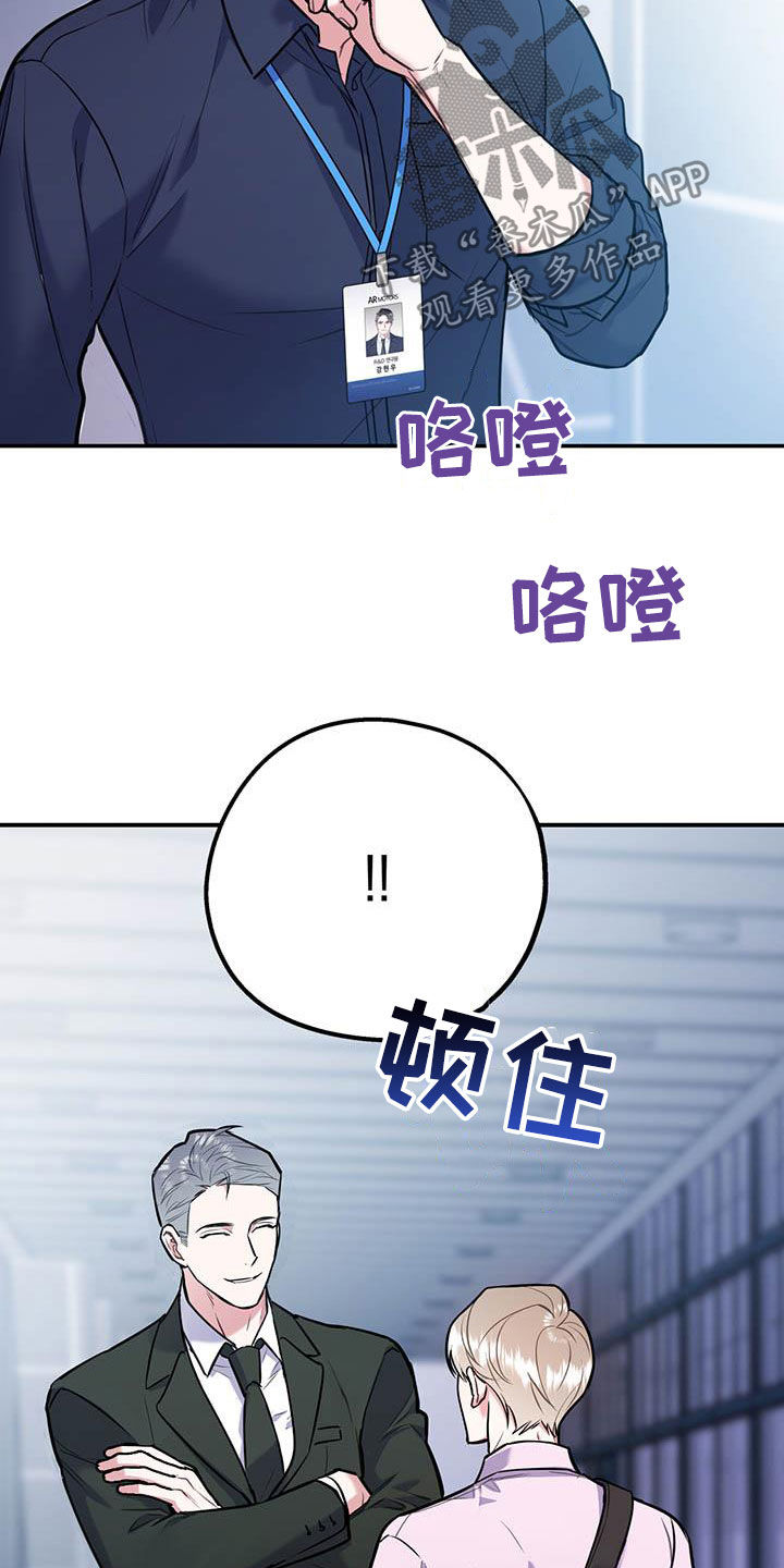 第74章：【第二季】敌意11