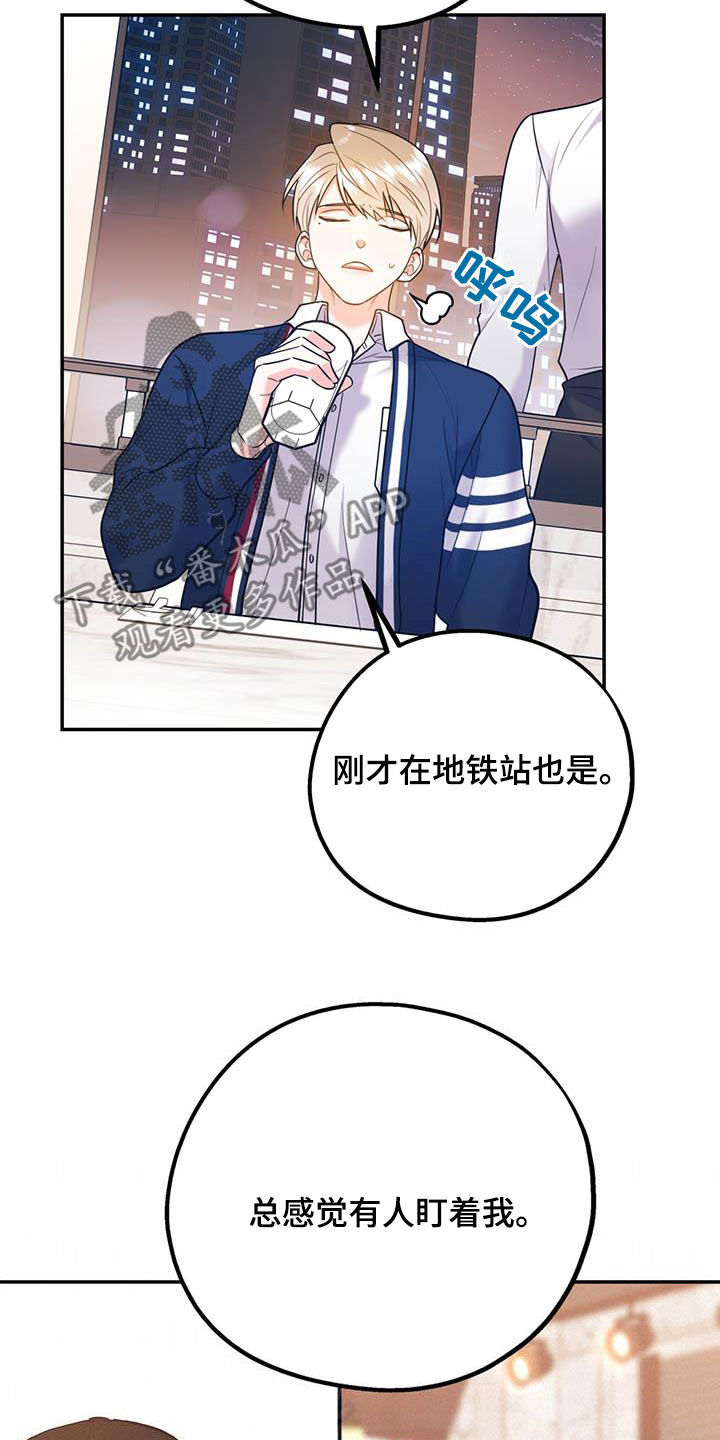 第87章：【第二季】划清界限12