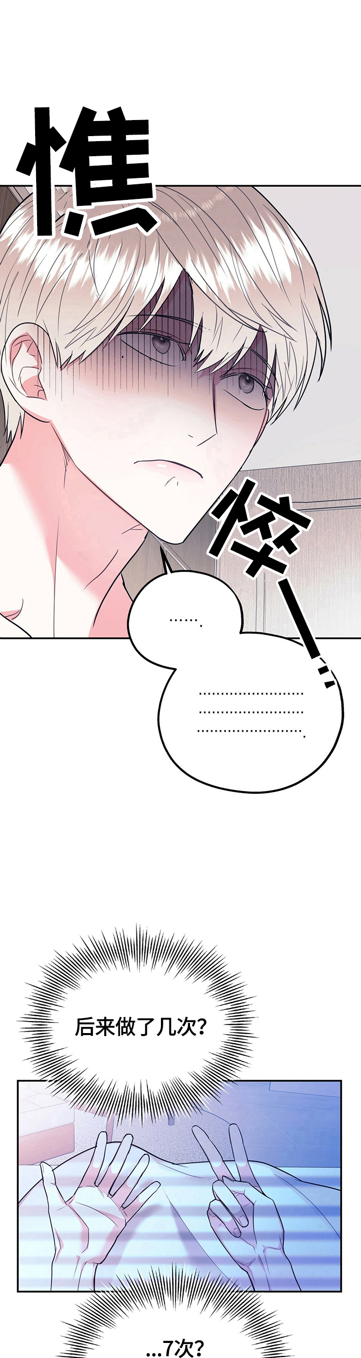 第28章：反省2