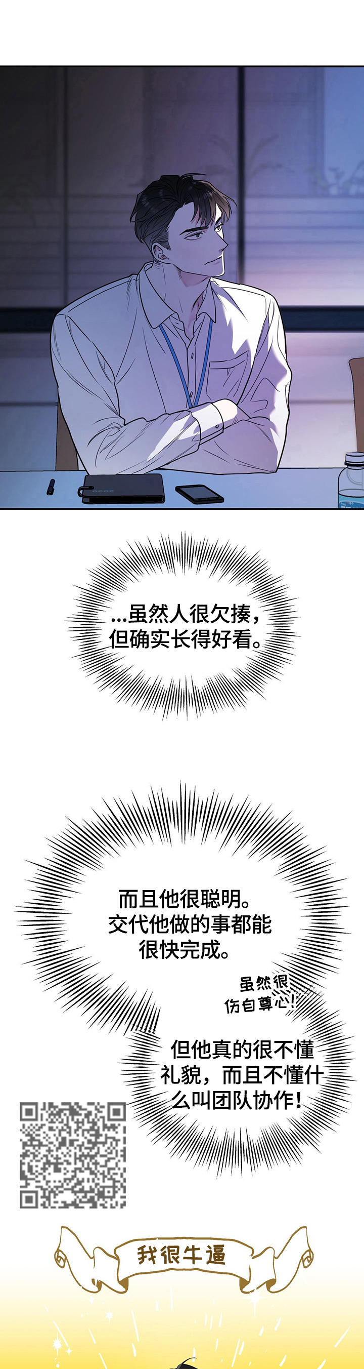 第6章：我们谈谈7