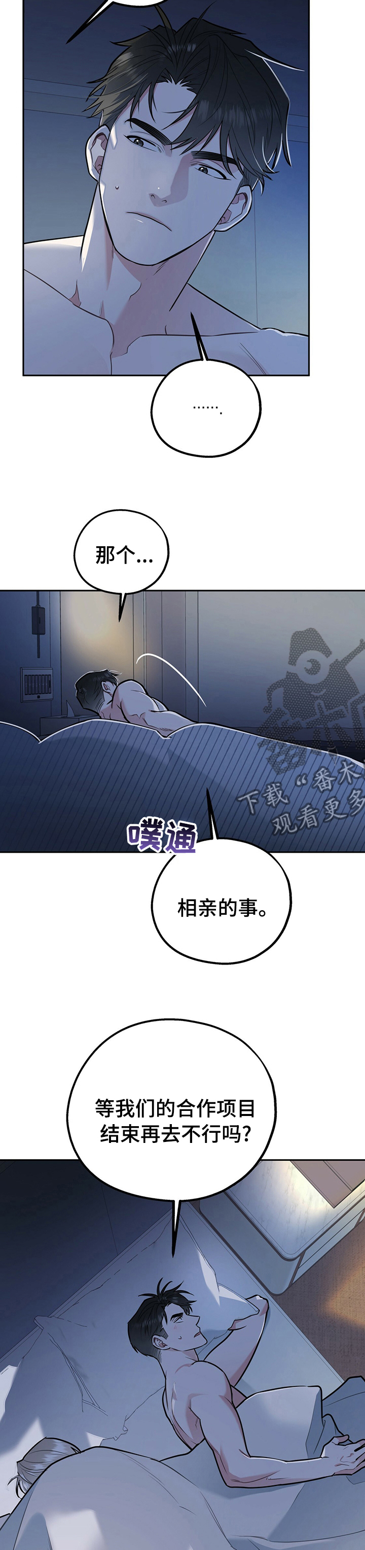 第53章：买衣服1