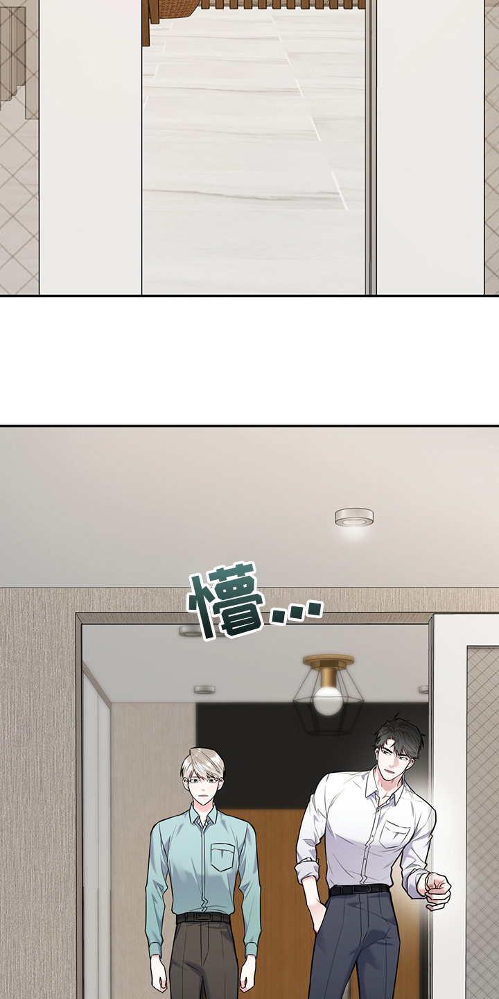 第69章：【第二季】信号25