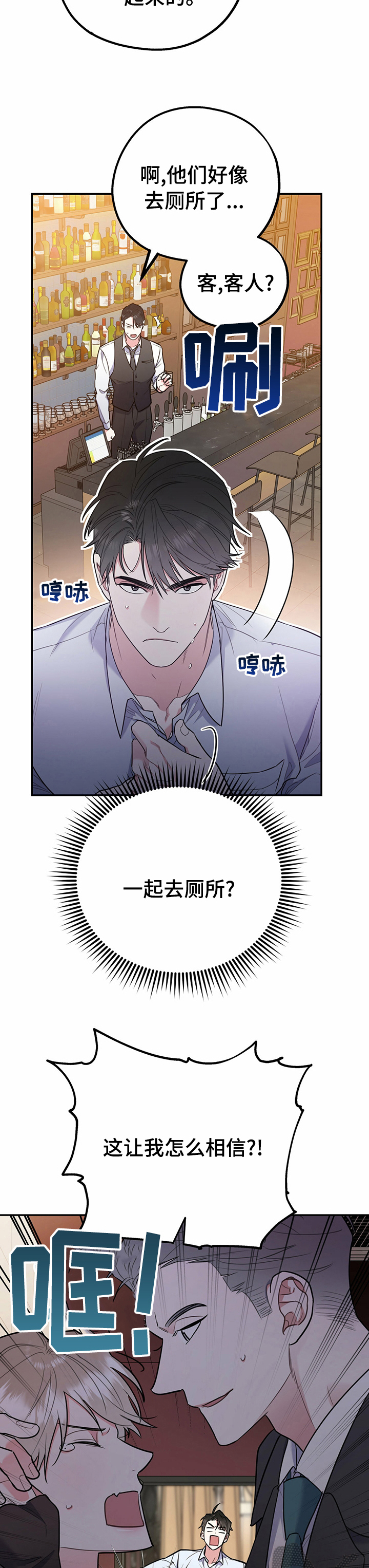 第60章：亲爱的8