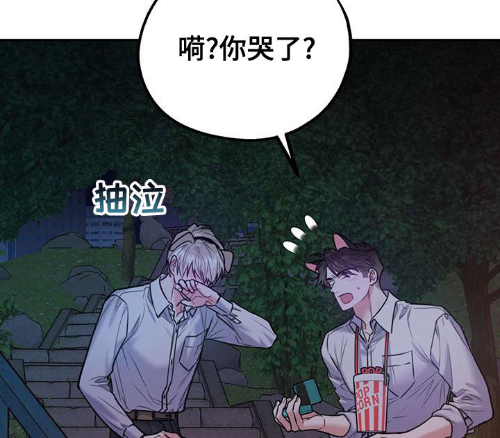 第111章：【第二季】求婚23