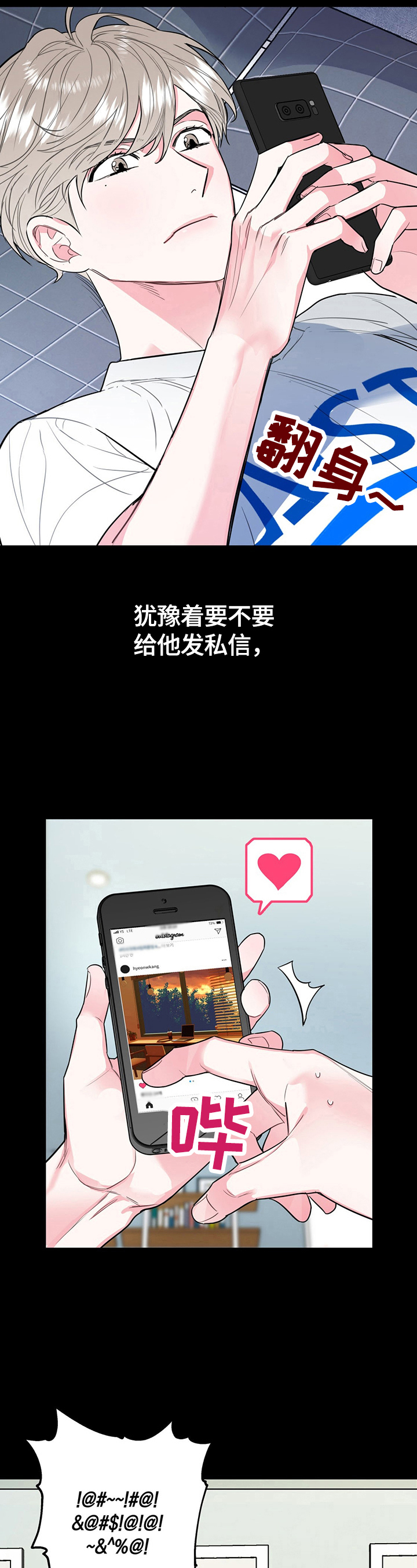第6章：我们谈谈3