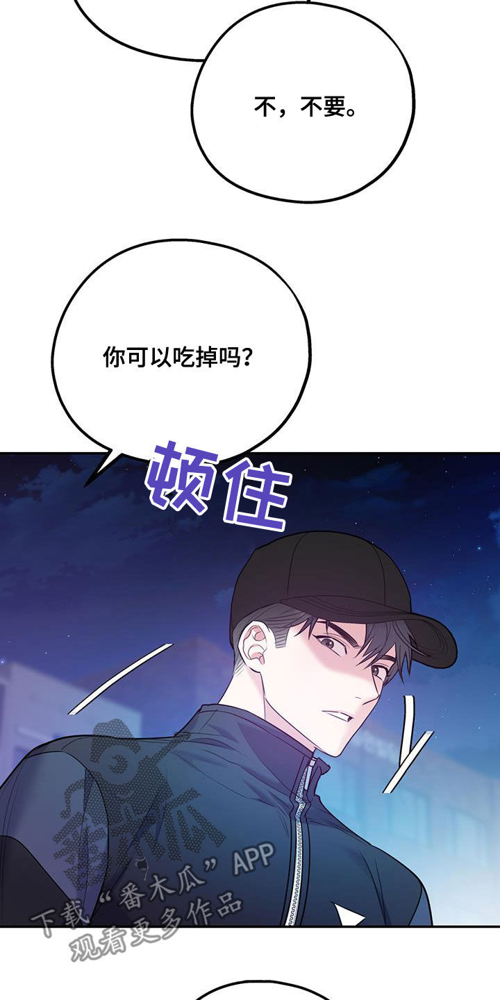 第91章：【第二季】快点30