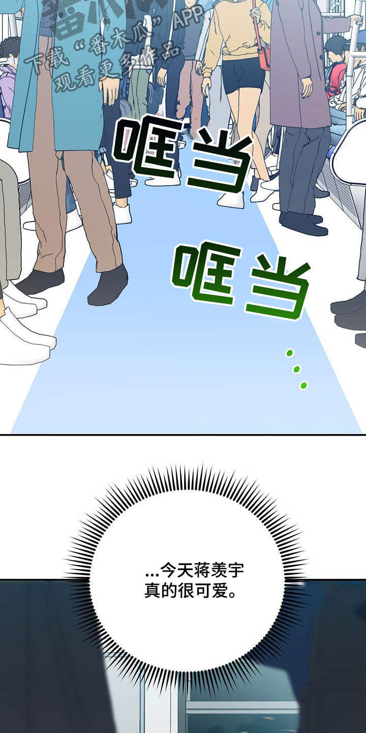第86章：【第二季】计划22