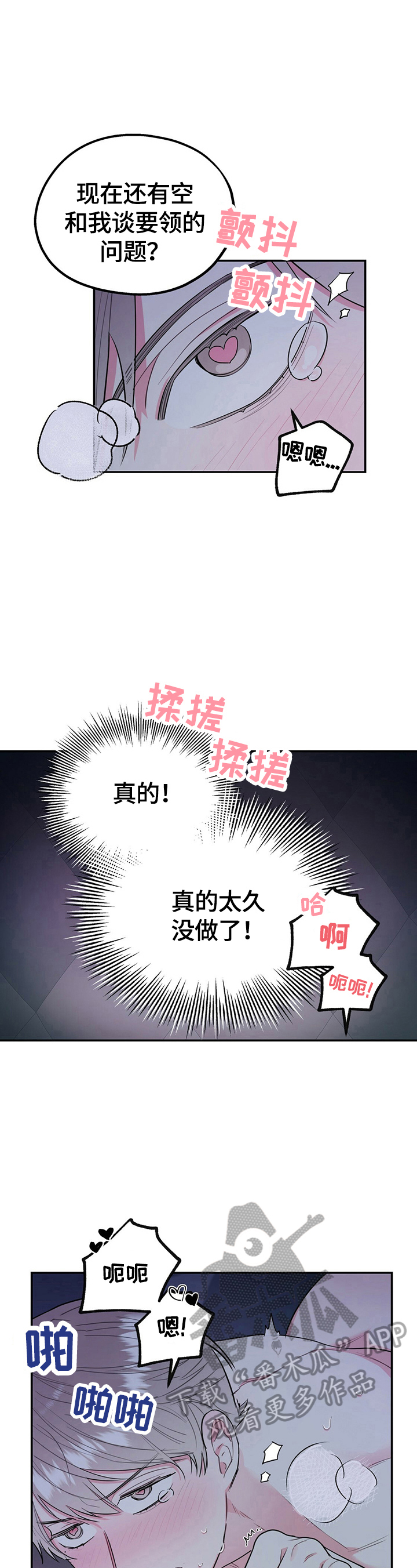 第17章：喜欢1