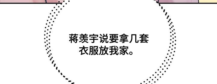 第94章：【第二季】烤肉16
