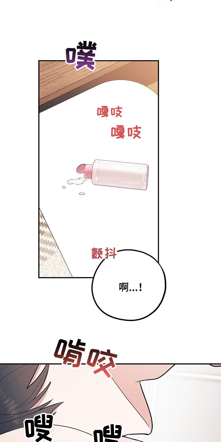 第80章：【第二季】神经病王子21