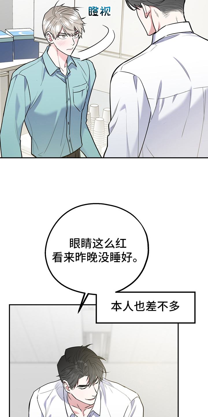 第66章：【第二季】从检测开始4