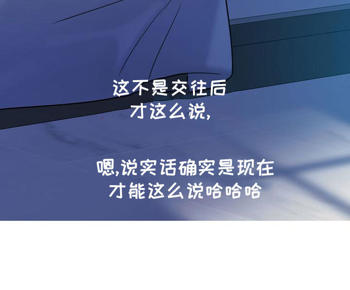 第112章：【第二季】写信28