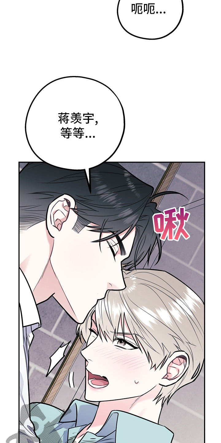 第70章：【第二季】范围16