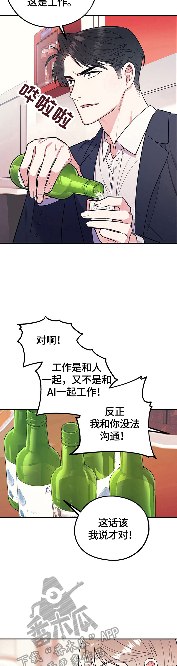 第9章：批判8
