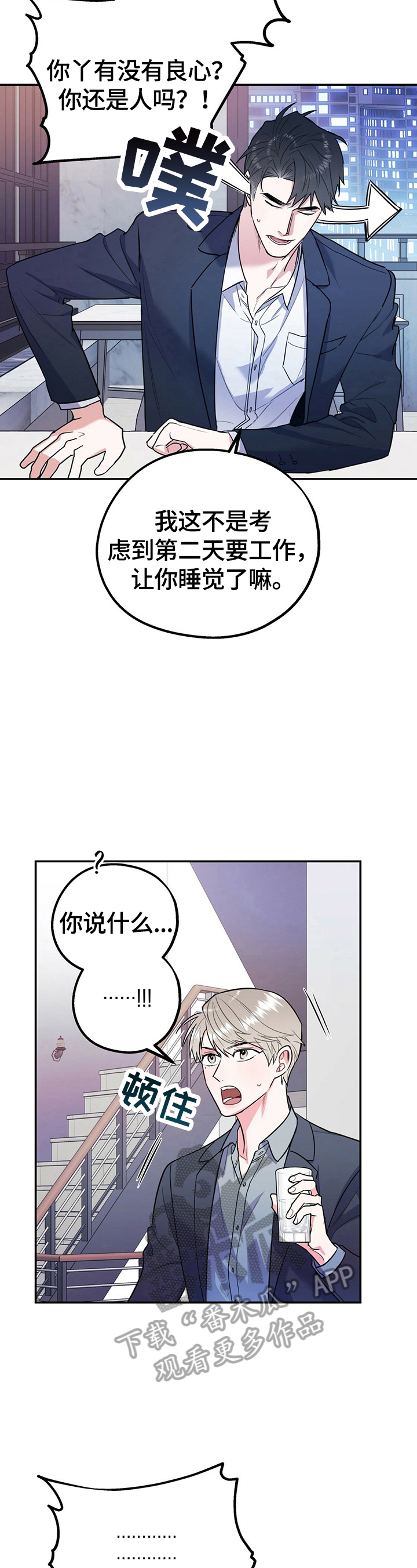 第20章：字面意思1